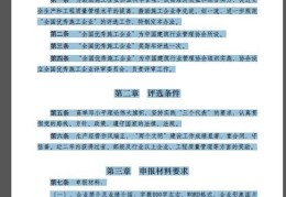 Indesign怎样把pdf文件中文字全部转曲,Indesign把pdf文件中文字全部