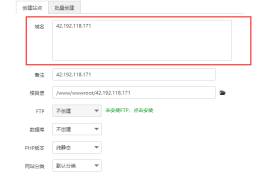 Nginx宝塔面板如何禁止IP访问80/443端口