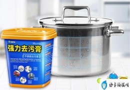 不锈钢清洁膏哪个牌子好？不锈钢去污膏品牌十大排行榜