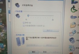 为什么电脑看电视没有声音(电脑连接电视无声音的常见问题及解决方法)