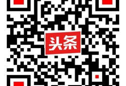 「Win10 64bit系统搭建PHP运行环境」第二篇：安装配置PHP