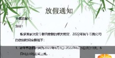 微信推文怎么制作(公众号怎么做文章推广)