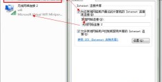 win7建立wifi热点的详细教程(win7开启热点命令)