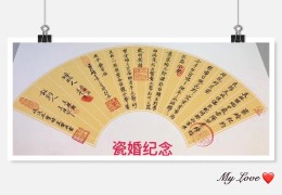 结婚20年是什么婚(结婚19年是什么婚)