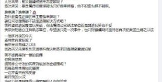 车牌被人套了难处理吗(刘品言车牌被别人盗用接到罚单)