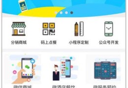 php快速制作企业小程序官网,企业门店小程序DIY制作源码分享