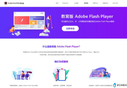 能玩flash页游的手机浏览器(安装fiash播放器)