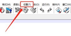 Notepad++标签显示橙色条怎么去掉?Notepad++去掉标签显示橙色条的方