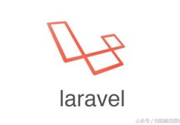 Laravel Kernel引导流程分析