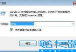 ping是什么意思(计算机ping命令)