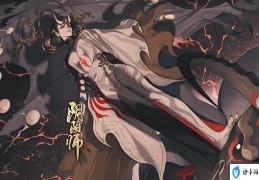 阴阳师阎魔哪里多（讲解阴阳师最难抽的ssr排行）