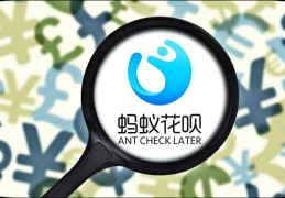 芝麻分550可以恢复花呗吗(芝麻信用多少分可以开通花呗)