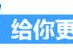 2022弋阳一中高考录取分数线(最新通知!2021年上饶市第二批次一般高中征集志愿)