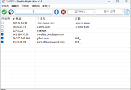 Hosts文件如何修改(简单快捷的Hosts文件修改方法)