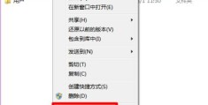 win7文件夹灰色怎么办?win7文件夹灰色解决方法介绍