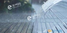 广东部分地区大暴雨来袭(广州依旧是35℃高温+雷雨)