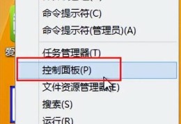 怎样设置默认浏览器(win8设置默认浏览器步骤)