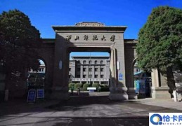 甘肃省最好的二本大学排名(甘肃最落寞的一所大学)