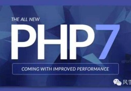 php7在centos下的编译安装