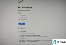 手机能连上wifi电脑连不上怎么回事(手机有网电脑没网的原因及解决方法)