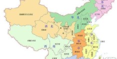 中国面积最大的省份(为什么很多人偏要说是新疆？)