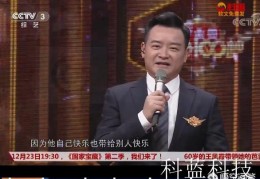 央视著名主持人李佳明,为何最近销声匿迹了呢(开心辞典主持人)