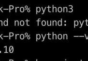 mac安装python的详细步骤(python3安装教程)