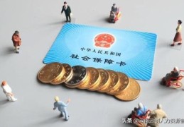 社保中间断交了两年怎么办(社保累计15年中间有断月怎么算)