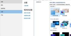 手提电脑怎么设置主题(如何在手提电脑上个性化主题)