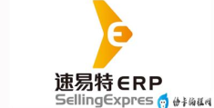 跨境电商erp平台哪个好(跨境电商erp系统排行榜)