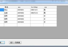 Python+PyQt如何实现数据库表格动态增删改