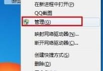 win7系统打印机驱动无法安装该怎么处理