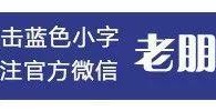 盐城公立小学入学需要什么条件（在哪上学一看便知）