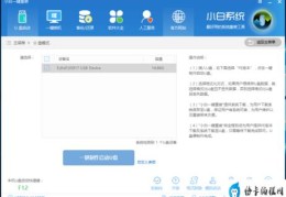 如何用u盘装win7系统详细步骤(win7系统u盘安装方法)