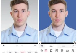 证件照换免费软件有哪些(免费照片处理软件app推荐)