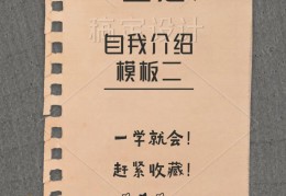 新人主播自我介绍幽默(主播自我介绍女生)