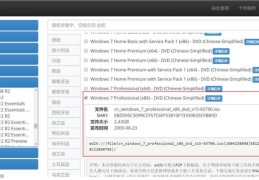 VMware虚拟机安装Win7 64位(虚拟机如何安装win7系统)