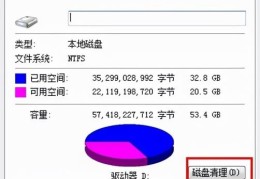 电脑开机慢如何解决(win8启动慢怎么回事)