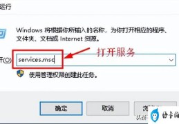 win7空闲时硬盘哗哗响怎么办（固态硬盘突然变慢）