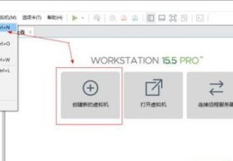 Win11系统怎么安装到vm虚拟机详细图文教程