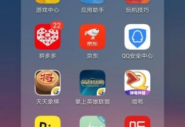 哪个人工听小说的app好？(免费听书app)