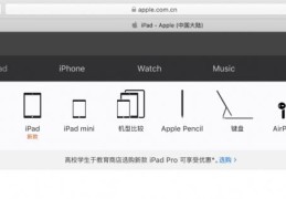 iPad2020充电实测(ipad充电时间太长有影响吗)