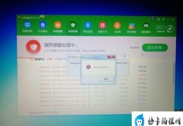 电脑修复高危漏洞(电脑安全保护)