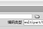 PHP基础之在Dreamweaver下使用PHP实现文件上传