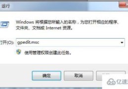 win7关闭IE浏览器的升级提示的方法是什么