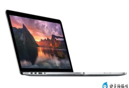 苹果笔记本如何恢复出厂设置(手把手教你重置你的Macbook)