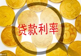 借10万利息1分怎么算(一分利息10万一年多钱)