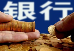 贷款100万20年月供多少(要看选择哪种还款方式)