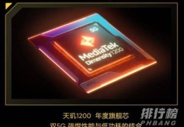 realmeGTNeo闪速版优缺点?realmeGTNeo闪速版优缺点介绍