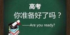 高考数学重要基础知识巩固(递推公式以及通项公式求解)